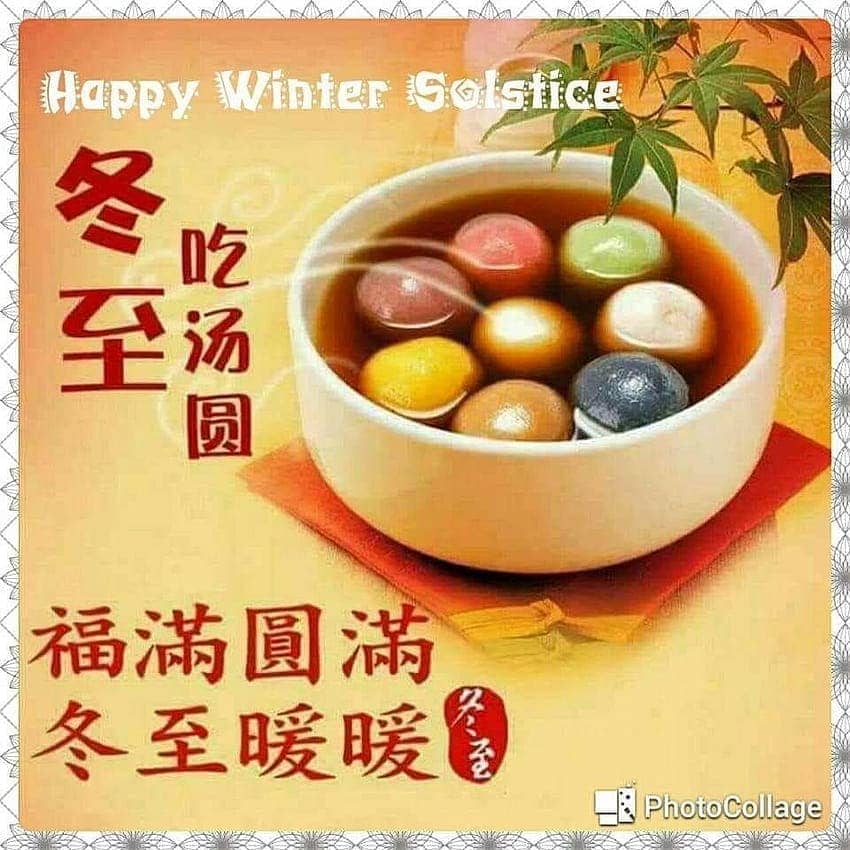 desktop wallpaper yoksian lee on 湯圆一过冬至 winter solstice wishes